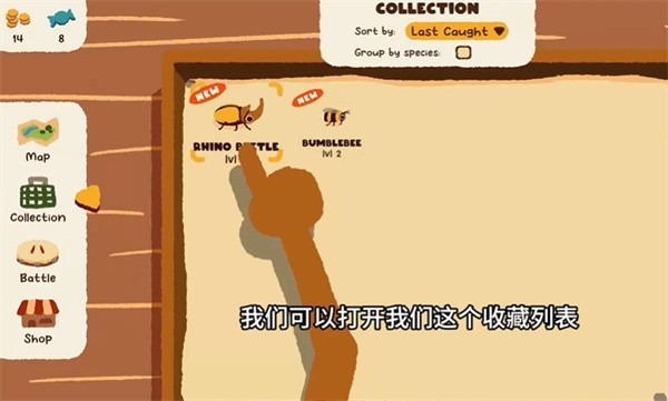 斗虫公园汉化版
