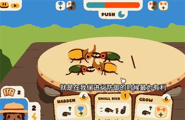 斗虫公园汉化版