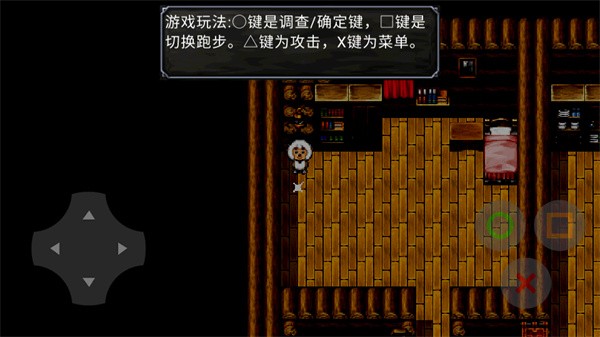 喜羊羊与灰太狼之错恨