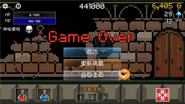 进攻的勇士截图2
