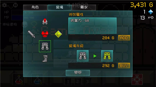 进攻的勇士截图4