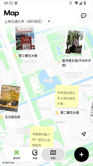 Campus