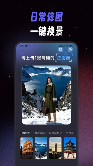 极简单P图2