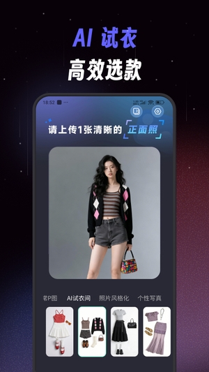 极简单P图1