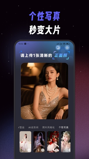 极简单P图