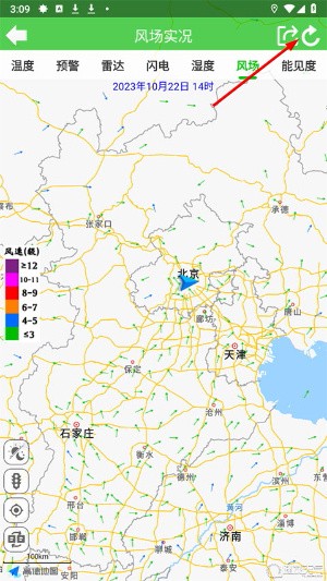 健茂天气