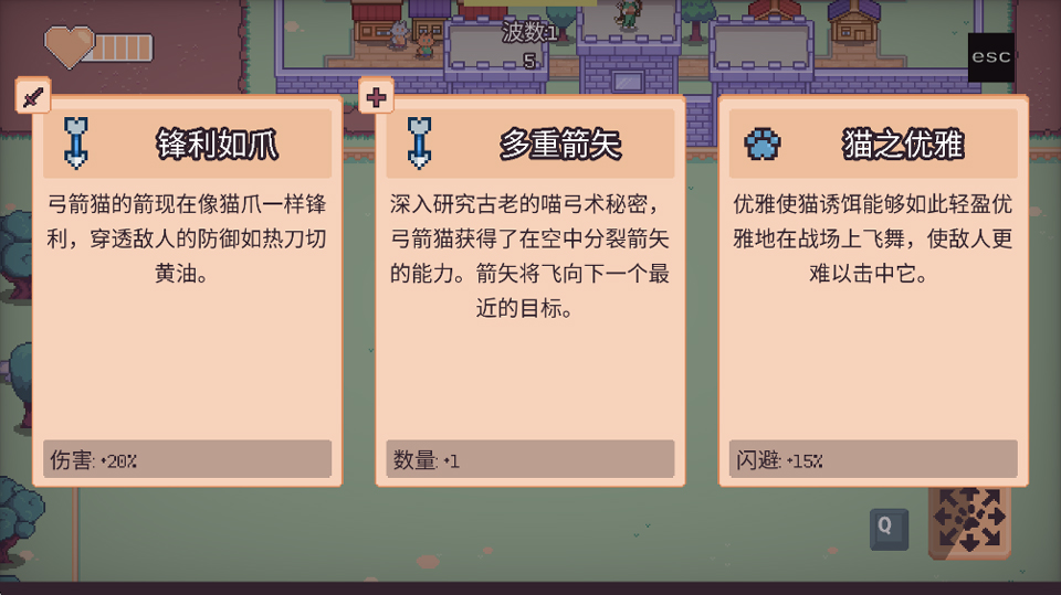 猫猫幸存者截图1