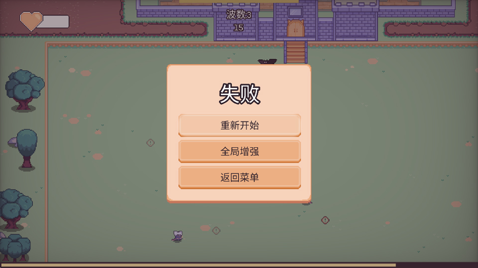 猫猫幸存者截图2