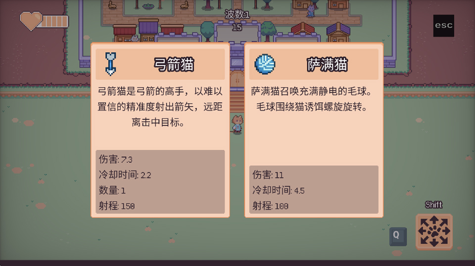 猫猫幸存者截图4