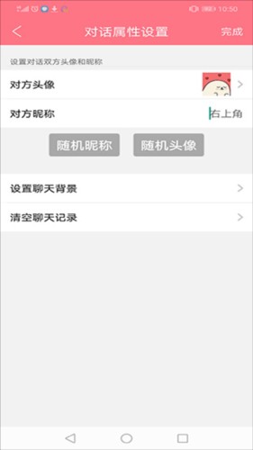刷圈兔解锁vip版