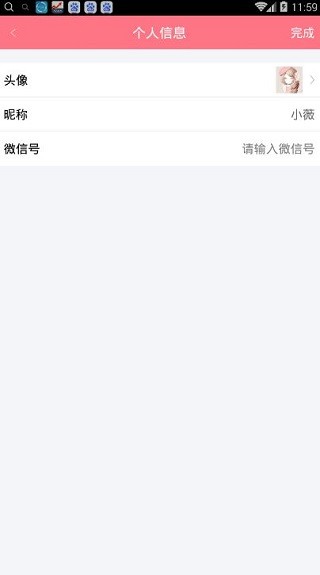 刷圈兔解锁vip版