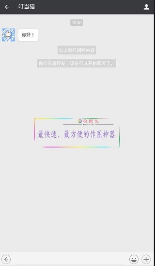 刷圈兔解锁vip版