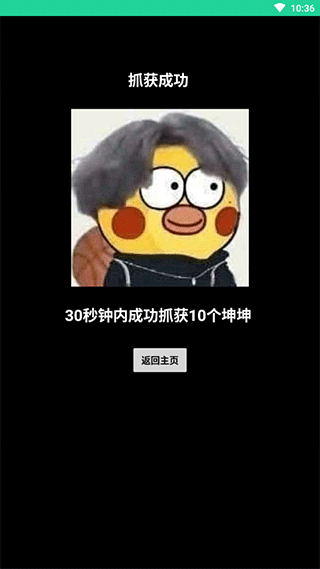 鸡乐盒8.0无广告版