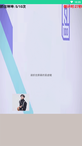 鸡乐盒8.0无广告版
