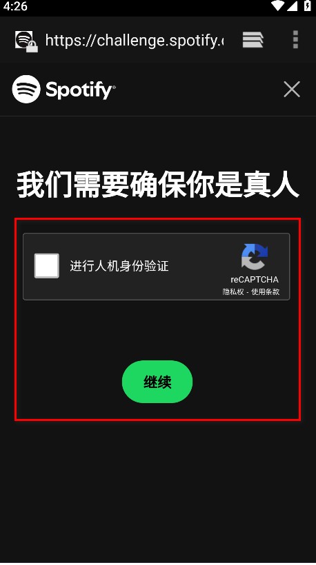 spotify