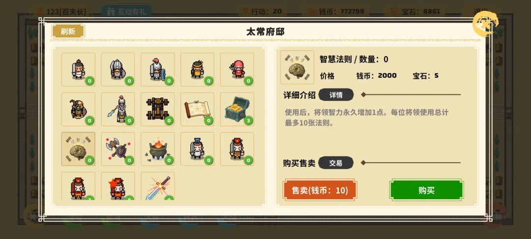 云策之旅截图1