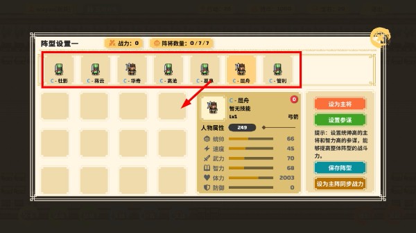 云策之旅