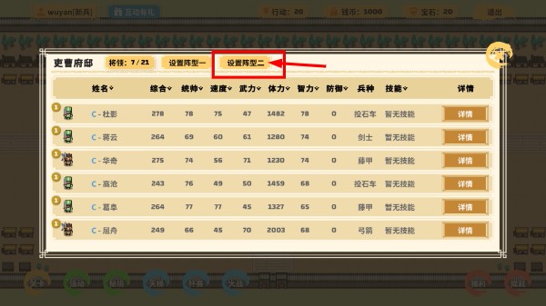 云策之旅