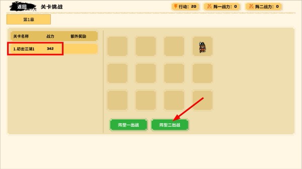 云策之旅
