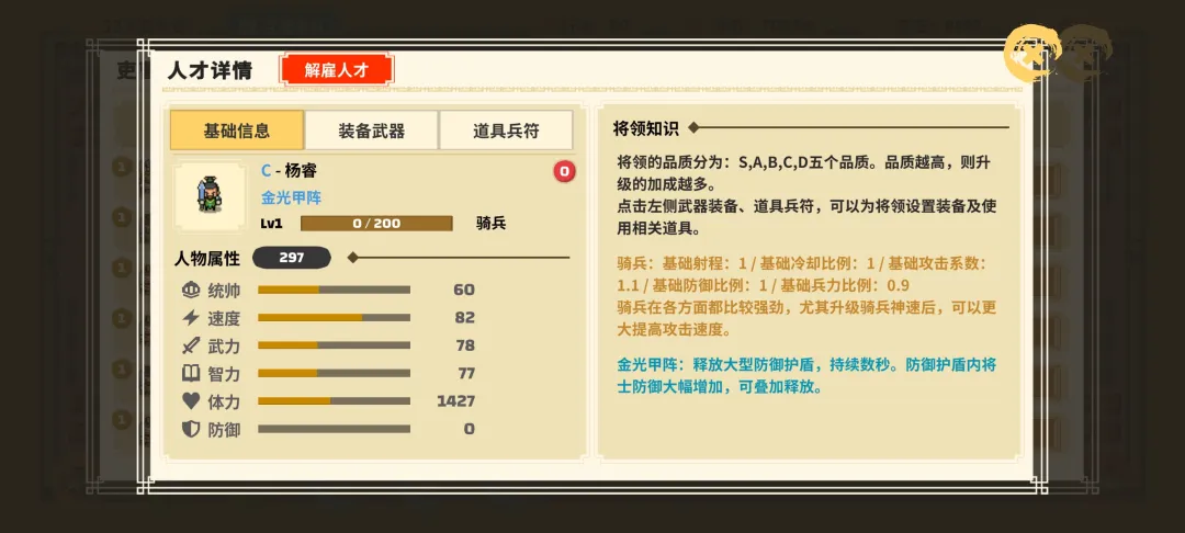 云策之旅