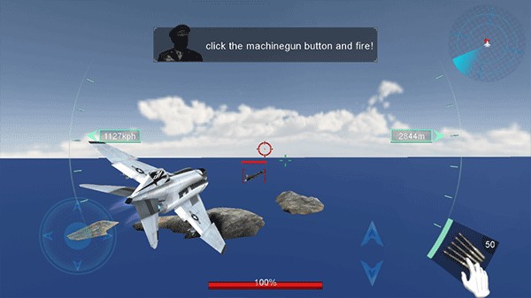 空中决战3D