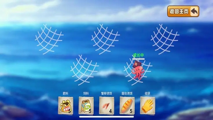 激战荒海截图2