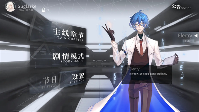 三角音韵截图3