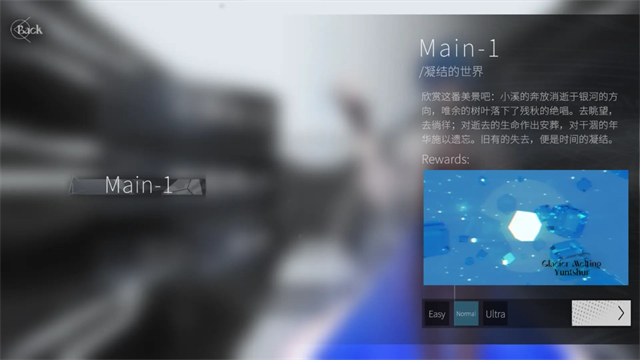 三角音韵截图4