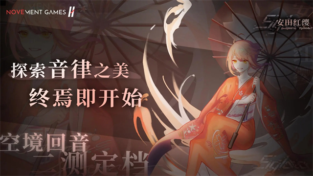 三角音韵截图5