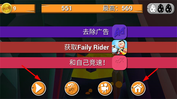 菲利下山记截图1