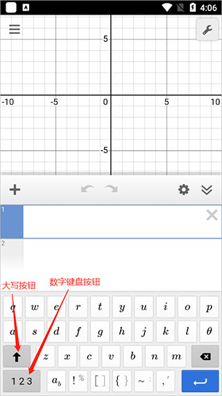 Desmos官方中文版