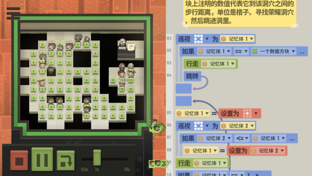70亿人安卓汉化版截图4