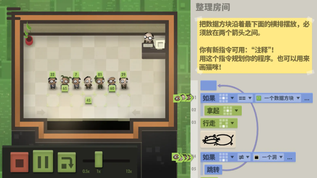 70亿人安卓汉化版截图5