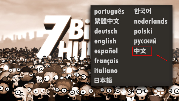 70亿人安卓汉化版