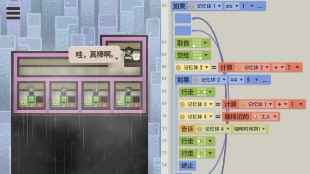 70亿人安卓汉化版