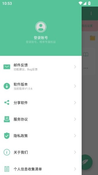 超级写作助手