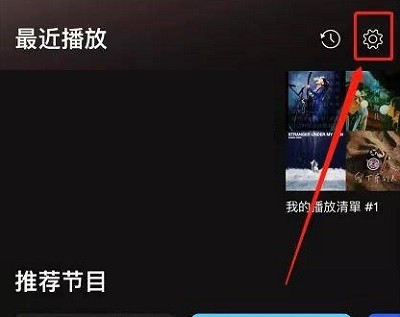 spotify免费版