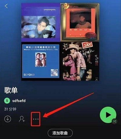 spotify免费版