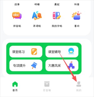 七彩课堂