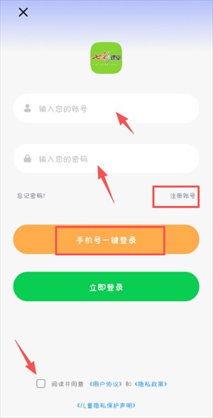 七彩课堂