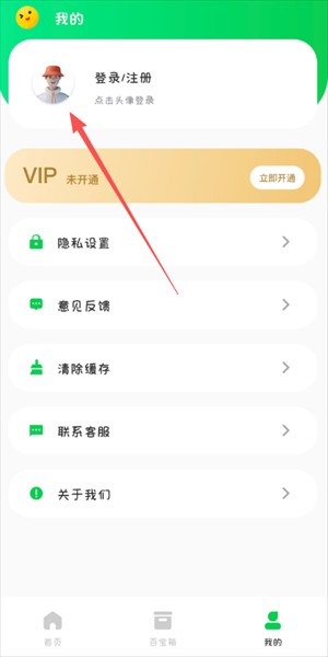 七彩课堂