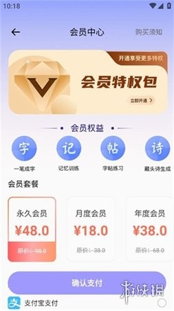 七彩课堂课件