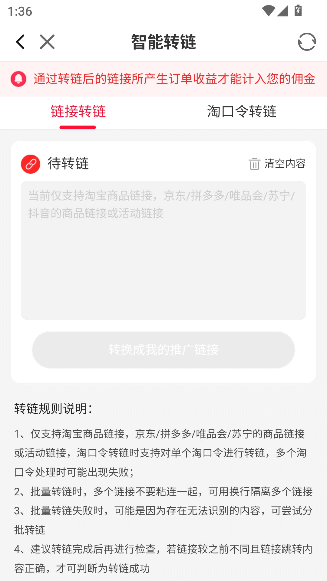 粉象生活
