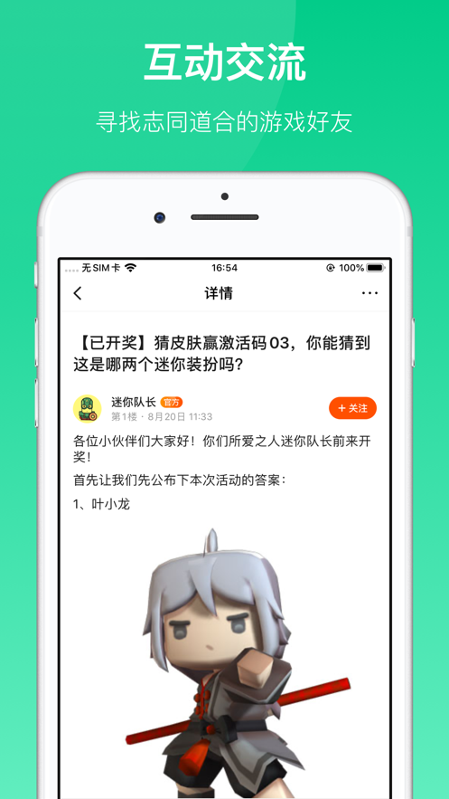 233乐园免费无实名认证版