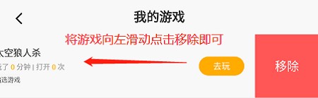 233乐园免费无实名认证版