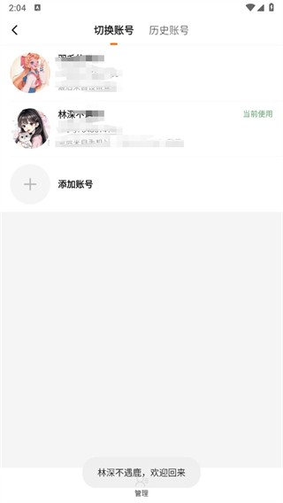 233乐园免费无实名认证版