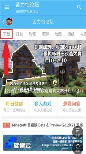 苦力怕论坛手机版