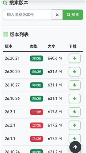苦力怕论坛手机版