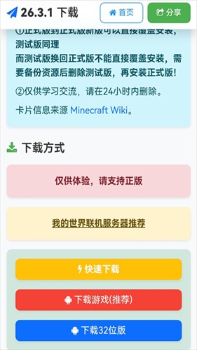 苦力怕论坛手机版
