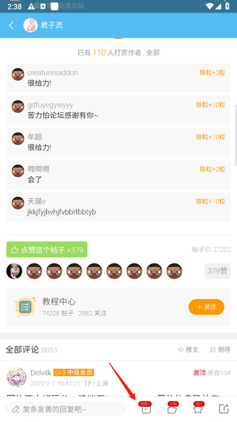 苦力怕论坛国际版